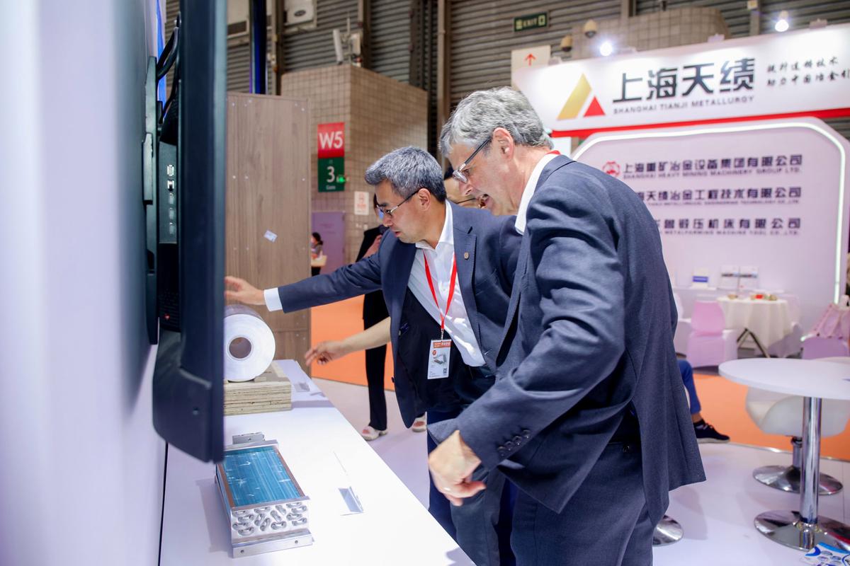 2026中国上海冶金展览会