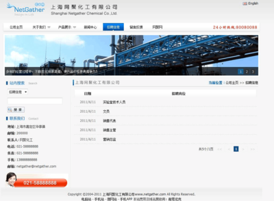 网站模板源码